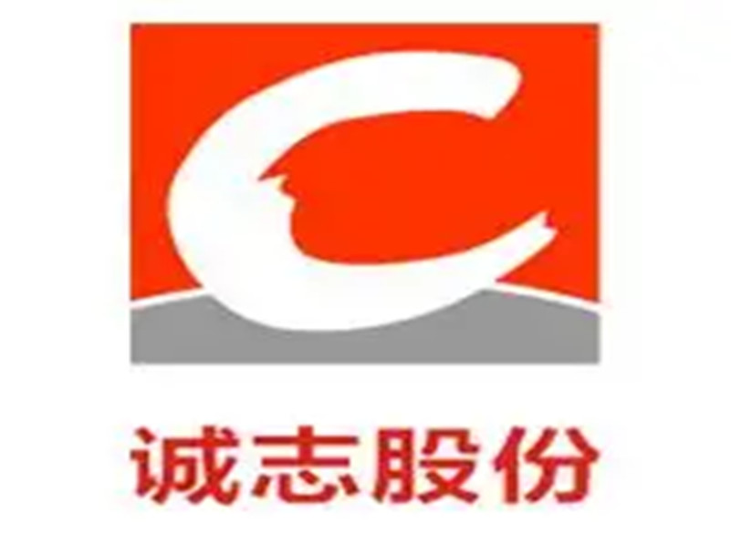 南京诚志股份