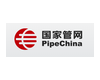 国家石油天然气管网集团